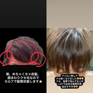 ミディアム カラー 下妻 カラーエクステ難波のヘアスタイル