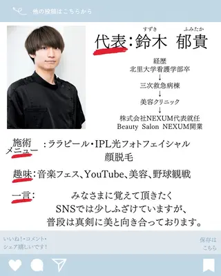 くすみ・シミ改善/ ララピール/光フォトのその他イメージ