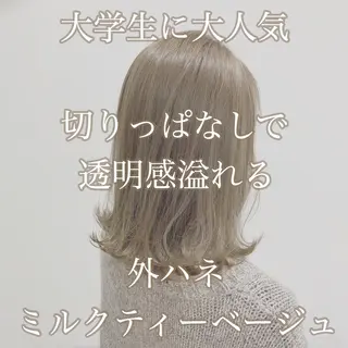 ミディアム カラー レイヤーカット 透明感カラーのヘアスタイル