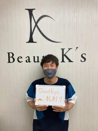 メンズ Beauty K's【ビューティーケイズ】所属・メンズ脱毛サロン ／金山昌弘のエステ・リラクイメージ