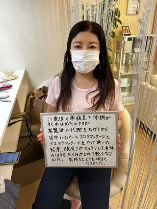 痩身&小顔サロン L i l yA sのエステ・リラクイメージ