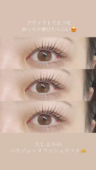 マツエク・マツパ Baby step.のマツエク・マツパデザイン