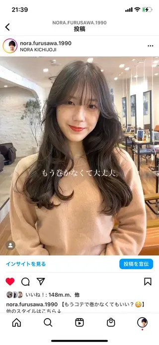 ロング 古沢 新のヘアスタイル