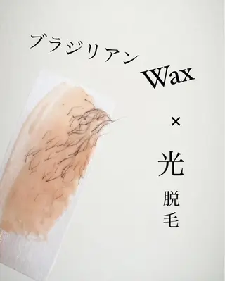 ワックス脱毛🌈 ESPOIRnocoのエステ・リラクイメージ