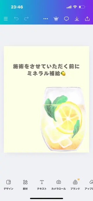 yua  salon リンパケアのエステ・リラクイメージ