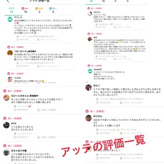 ネイル Rouge Mania!のその他イメージ