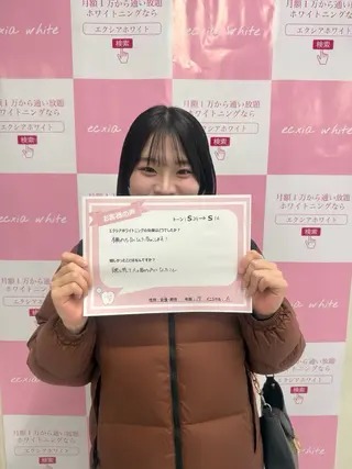 セルフホワイトニング エクシア大府店のその他イメージ