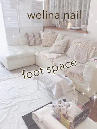 ネイル WELINA nail salonのエステ・リラクイメージ