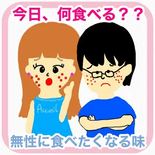 ミディアム カラー パーマ ヘアアレンジ メンズ キッズ ネイル マツエク・マツパ ニキビ・肌質改善専門 ♡人生が変わるサロンのエステ・リラクイメージ