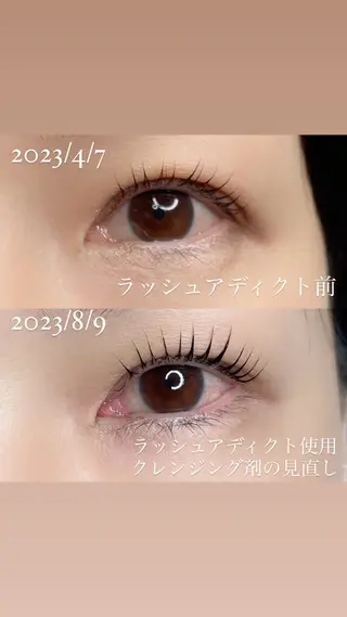 マツエク・マツパ iu.(イユドット)所属・🤍二条城北iu. /IKUHOのマツエク・マツパデザイン