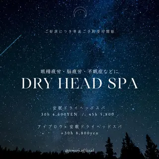 アイブロウ 💎Jemery 脱毛まつエクサロン💎所属・Jemery関内/ 眉毛/まつ毛/脱毛の眉毛・アイブロウイメージ