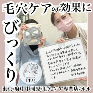 LULU所属・LULU ルルのエステ・リラクイメージ