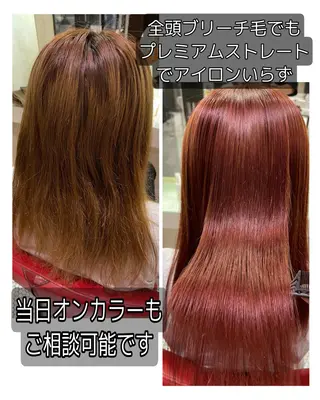 セミロング 圧倒的美髪ストレート ツダケイタロウのヘアスタイル