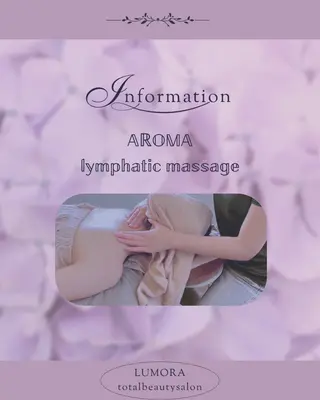 TOTAL BEAUTYSALON LUMORA所属・LUMORA🌟 トータルビューティーのエステ・リラクイメージ