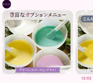 とどろき まゆみのエステ・リラクイメージ