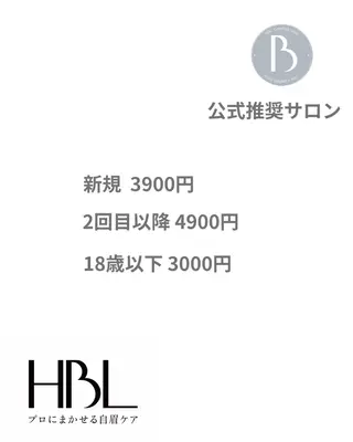 アイブロウ Verite所属・verite 真理の眉毛・アイブロウイメージ