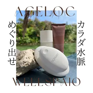 ビューティーサロンSOIN所属・さわだ まきこのその他イメージ