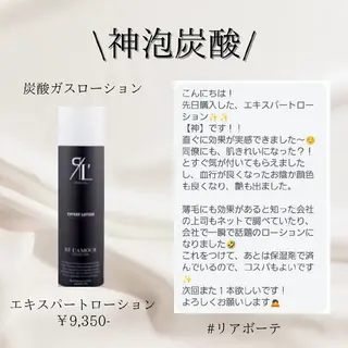 Salon Luce (サロン・ルーチェ)のエステ・リラクイメージ