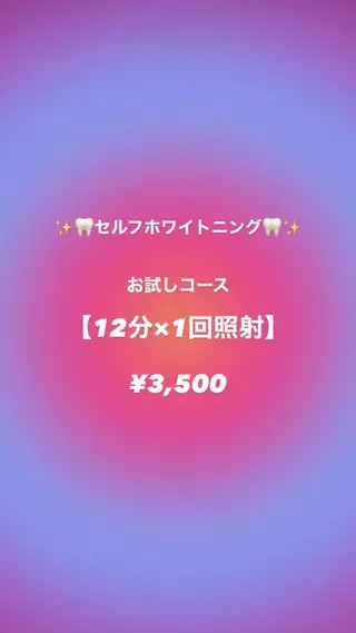 石川 タイナのその他イメージ