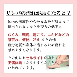 Private SalonOboraのエステ・リラクイメージ