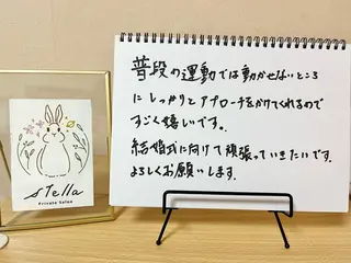 stella所属・stella都度払い 痩身小顔まつげパーマのマツエク・マツパデザイン