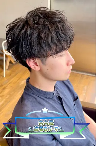 パーマ メンズ CUORE HAIR ange水戸所属・🌟パーマリスト 鈴木雄大🌟のヘアスタイル