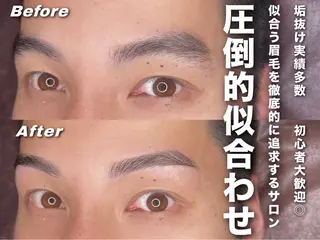 アイブロウ 脱毛／眉毛 BOSS 森山晴都の眉毛・アイブロウイメージ