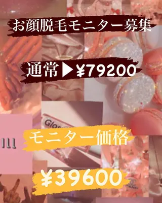 美肌脱毛専門サロン Dione栄店のエステ・リラクイメージ