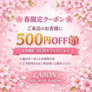 ネイル Labon Nails Artのネイルデザイン