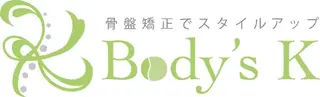 美容整体院Body's K所属・美容整体院 Body's Kのエステ・リラクイメージ