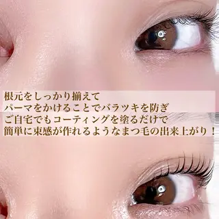 マツエク・マツパ C. Lのマツエク・マツパデザイン