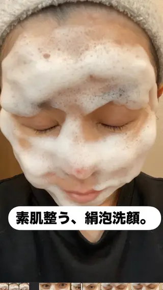 YOSAPARK sonoritéのエステ・リラクイメージ