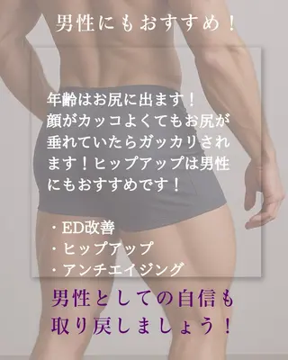 セルフエステ ALL in ONE所属・1組貸切 セルフエステのエステ・リラクイメージ