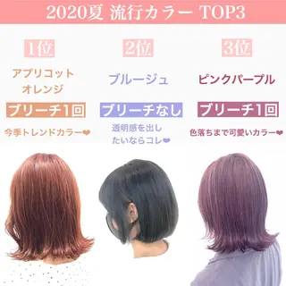 ミディアム カラー ヘアアレンジ 韓国艶カラー🇰🇷 DISCO💙のヘアスタイル