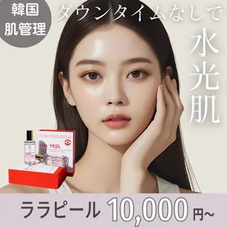 美肌salon GRAN CUORE所属・Natsuki🌙 GRAN CUOREのエステ・リラクイメージ