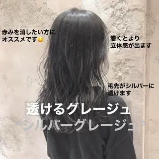セミロング カラー 美髪/カラー 美容院🌈渡辺隼也のヘアスタイル