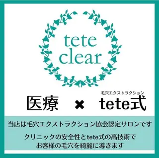 ドライヘッドスパ＆ リンパ専門店　ステラのエステ・リラクイメージ