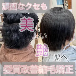 ミディアム パーマ 髪質改善特化美容師 小林和哉のヘアスタイル