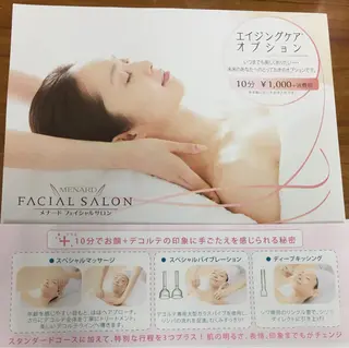 フェイシャルサロン清水丘所属・メナードフェイシャル サロン清水丘のエステ・リラクイメージ
