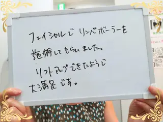 稲田 萌絵のエステ・リラクイメージ