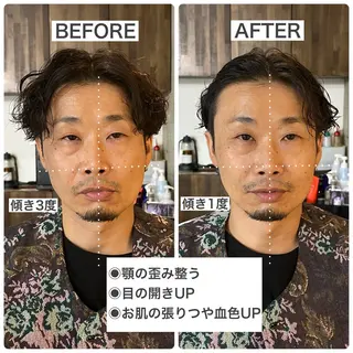 acoord三軒茶屋所属・OLLIE/耳つぼ 💎骨格補正スパ🫧のその他イメージ