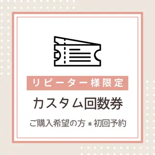 フィジカルケア&ボディメイク may lily所属・メイリリー sachi🌿のエステ・リラクイメージ