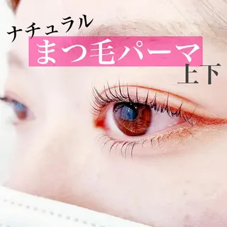 マツエク・マツパ LEGA 志木 OKAMURAのマツエク・マツパデザイン