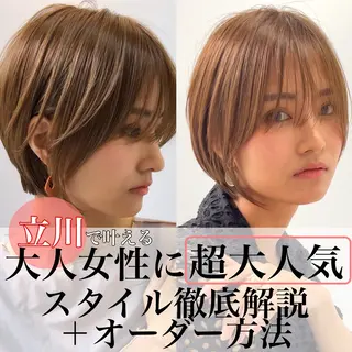 ショート カラー laff 新宿所属・切りっぱなしボブ レイヤー/縮毛矯正のヘアスタイル