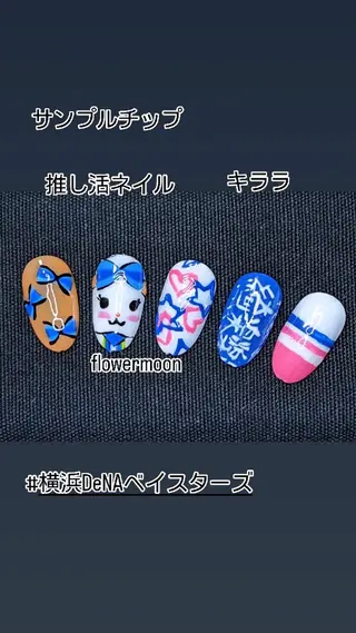 ネイル フラワー ムーンのネイルデザイン