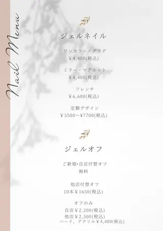 ネイル bebe nailのネイルデザイン