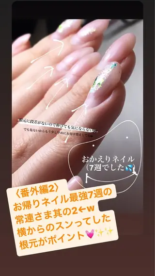 ネイル atelier nife.のネイルデザイン