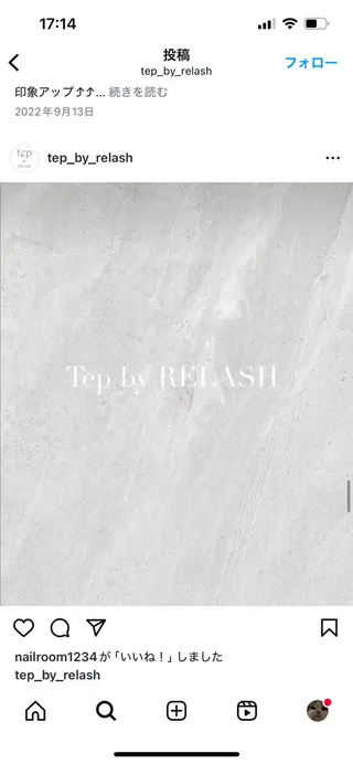 皆川 陽菜のマツエク・マツパデザイン