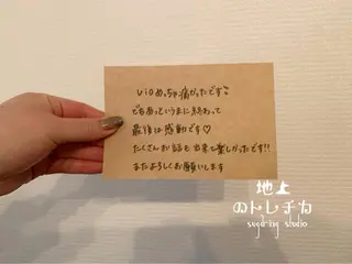 地上のトレチカ sugaringのエステ・リラクイメージ