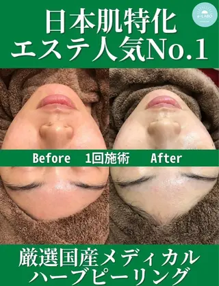 e-LABO こいずみのエステ・リラクイメージ